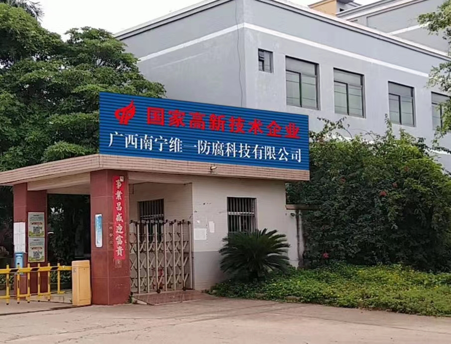 金洋粉末、油漆、水性涂料已全部上線