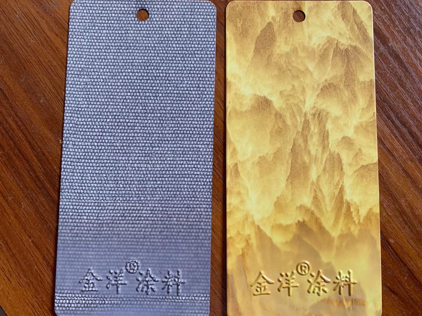 金洋粉末、油漆、水性涂料已全部上線