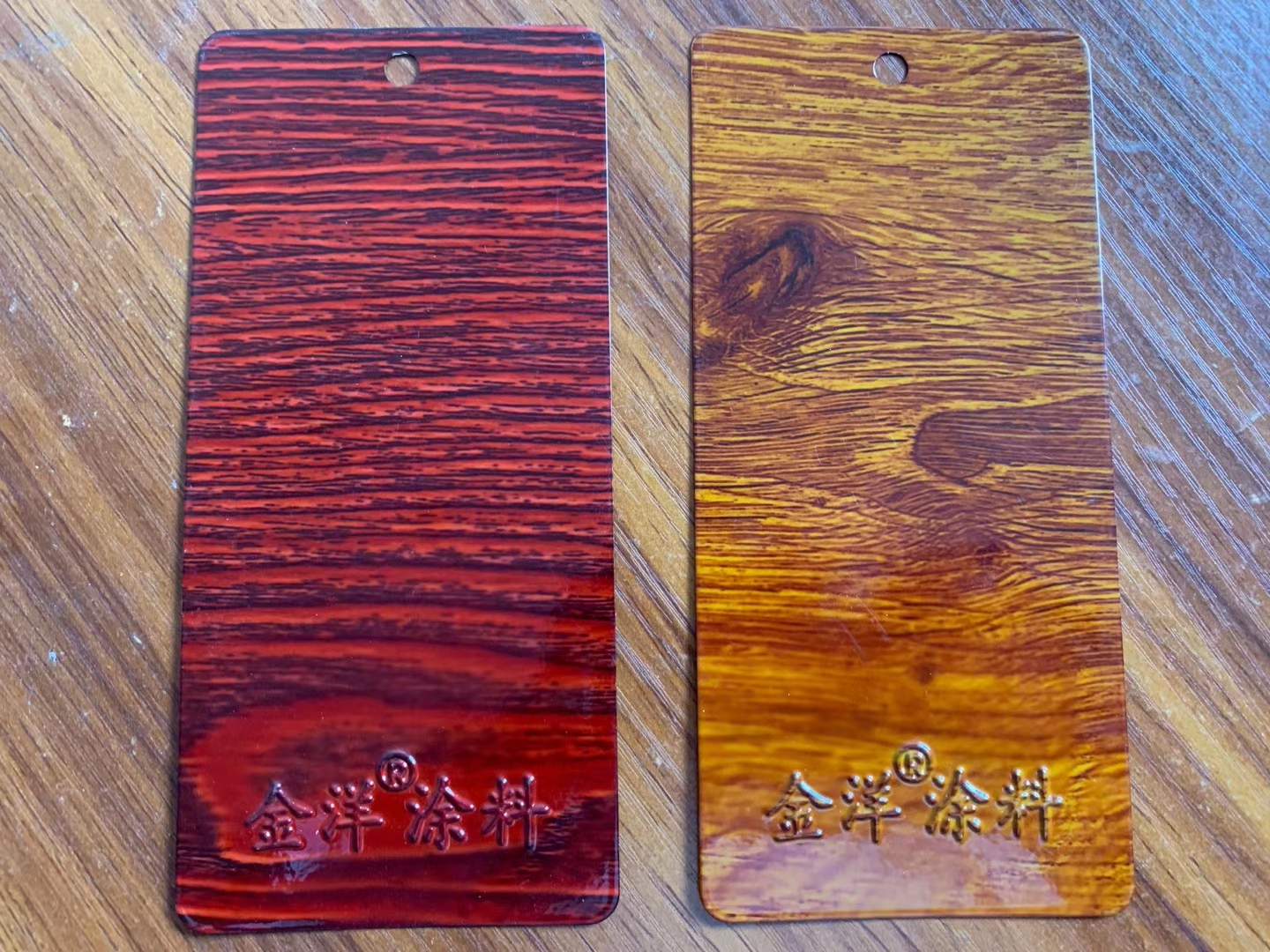 金洋粉末、油漆、水性涂料已全部上線