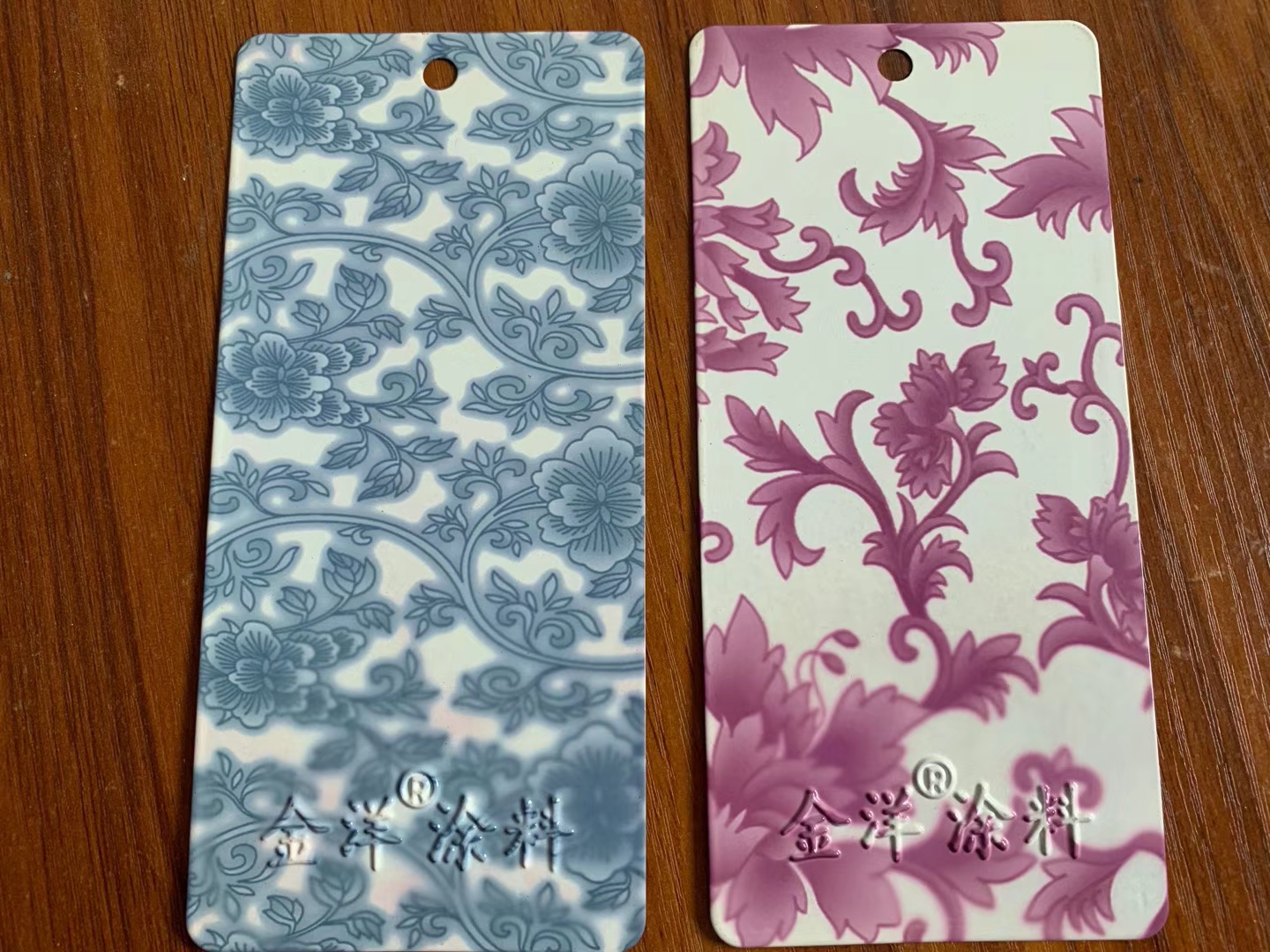 金洋粉末、油漆、水性涂料已全部上線