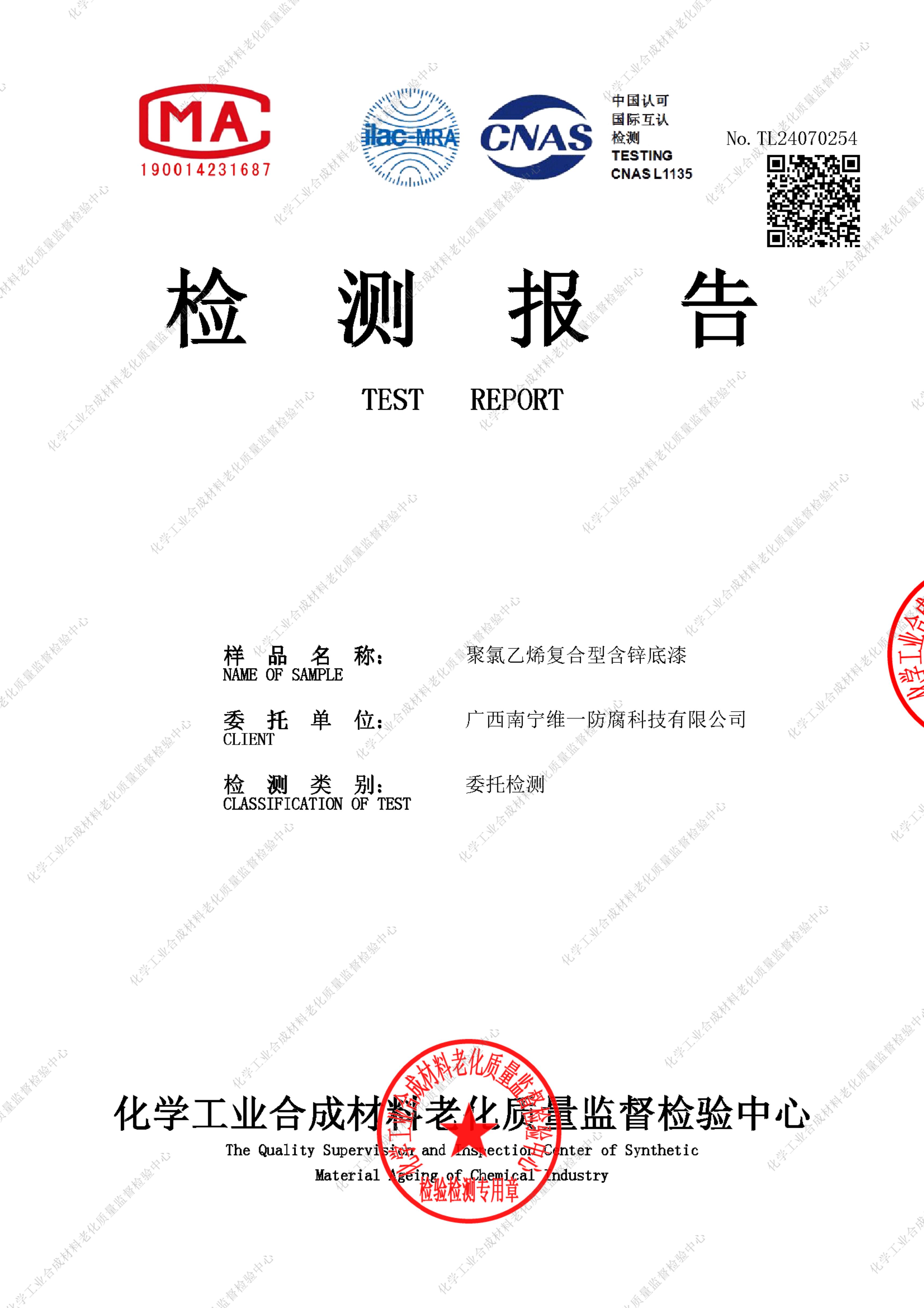 新專利!新標(biāo)準(zhǔn)!新世界! 新專利!新標(biāo)準(zhǔn)!新世界!