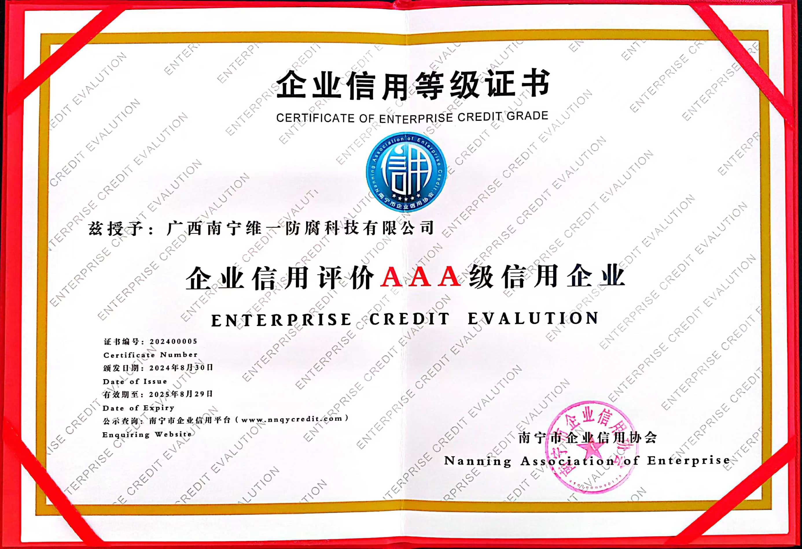 誠信者,天下之結(jié)也 誠信者,天下之結(jié)也