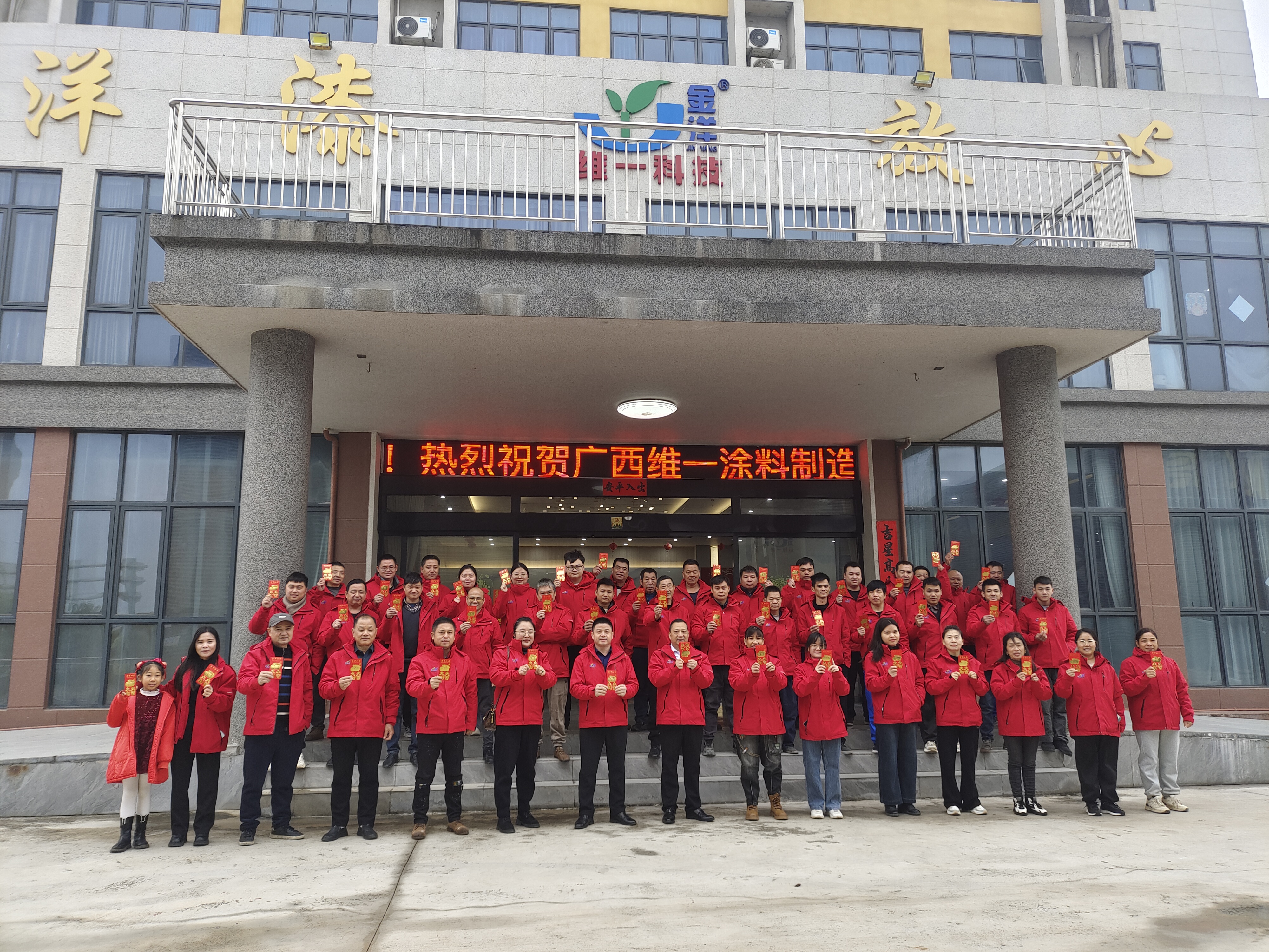 初十開工大吉 初十開工大吉