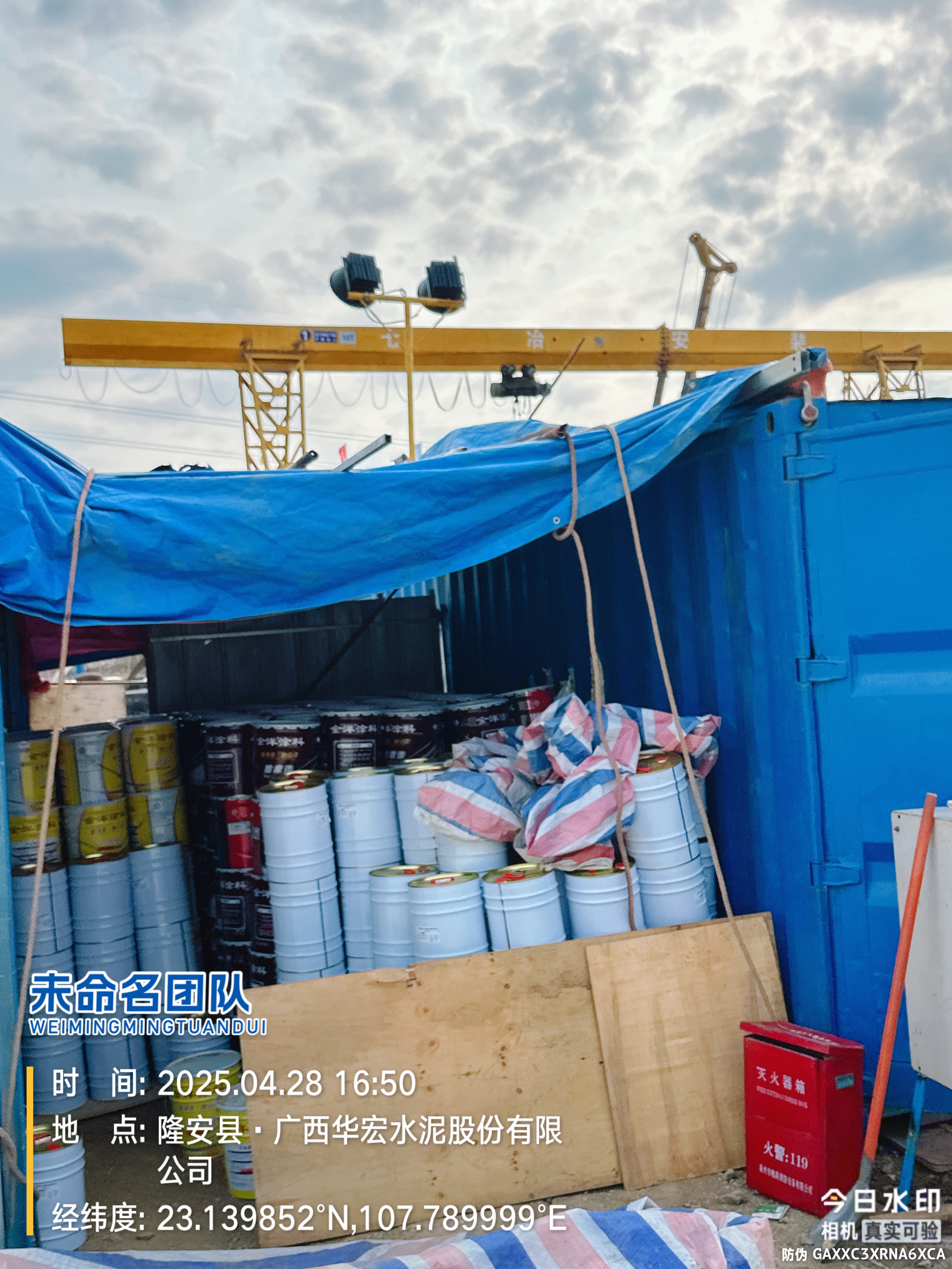實力中標產業鏈生產基地項目 實力中標產業鏈生產基地項目